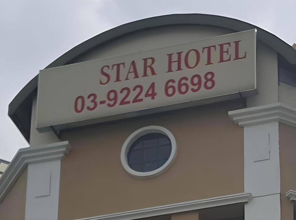 Oyo 89717 Budget Star Hotel Kuala Lumpur Zewnętrze zdjęcie